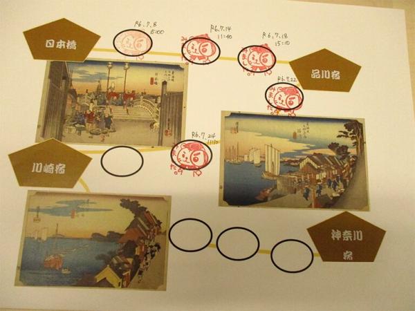 スタンプラリーで運動を！
